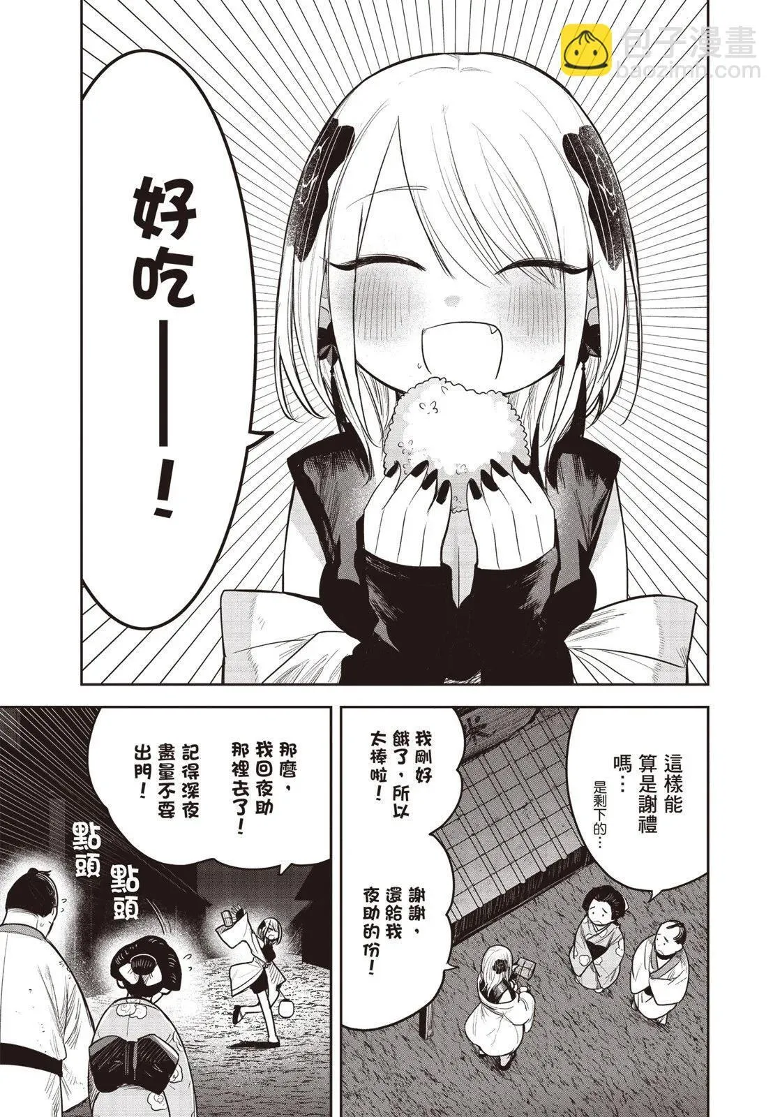 第01卷 第156页