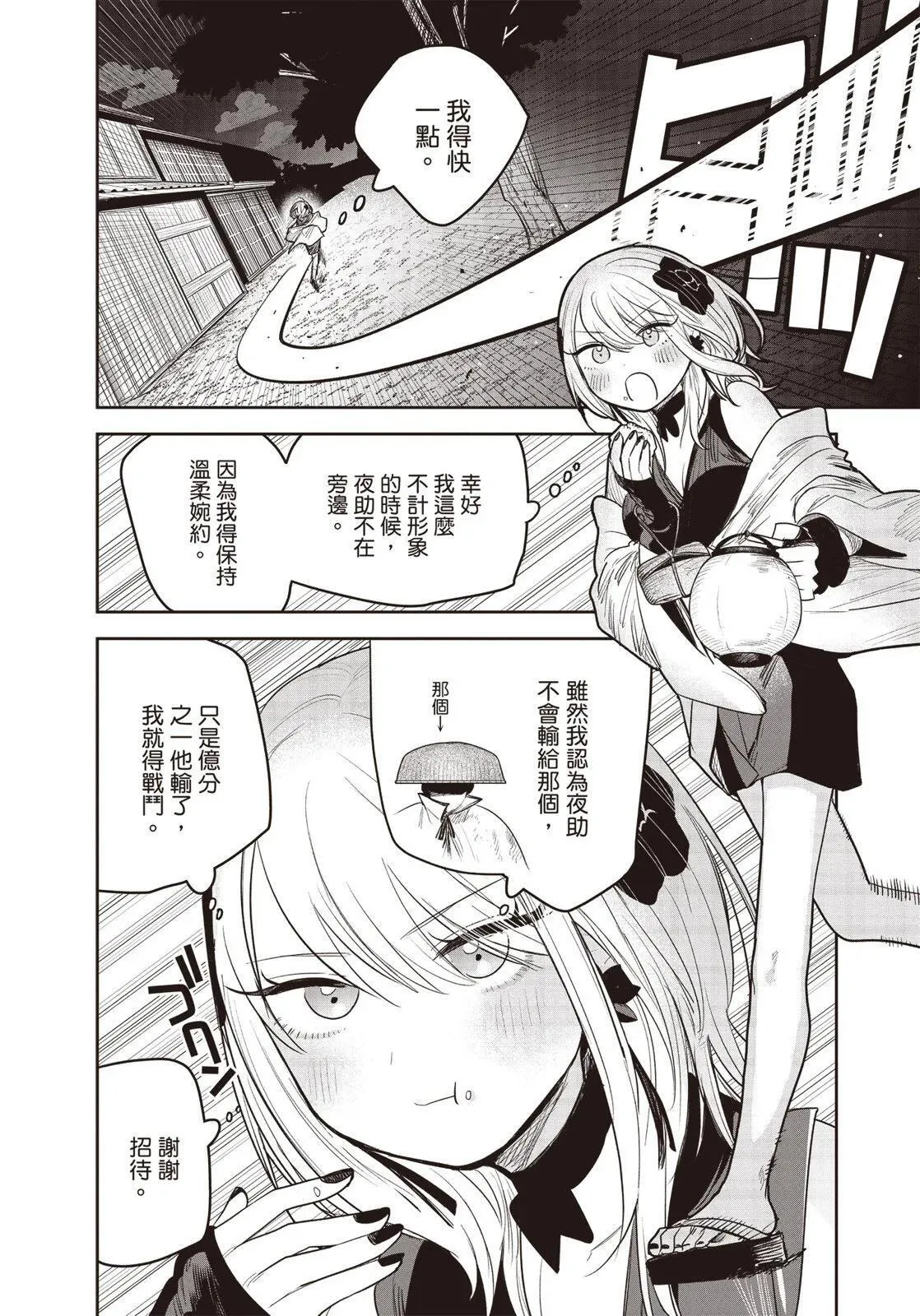 第01卷 第157页