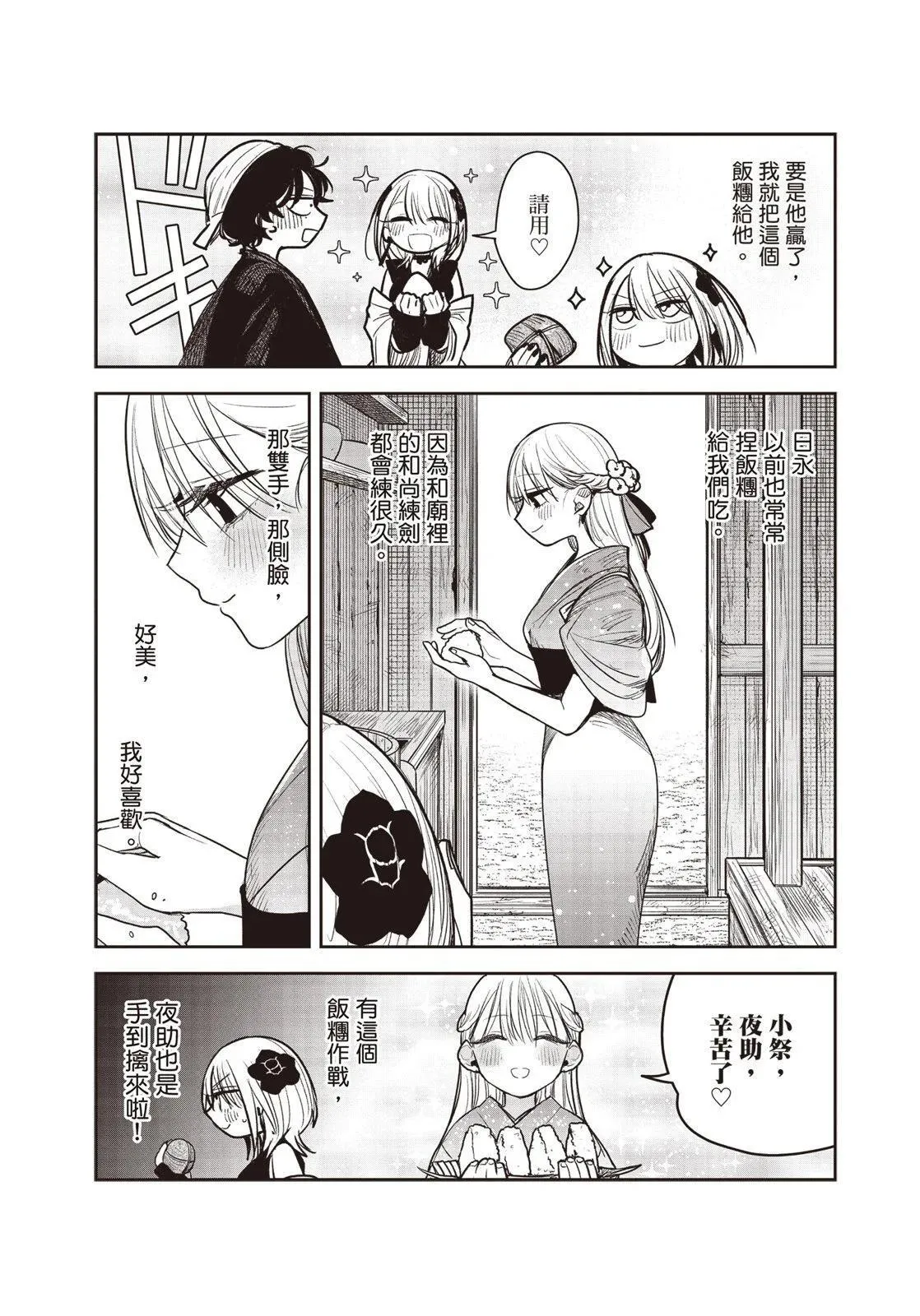 第01卷 第158页