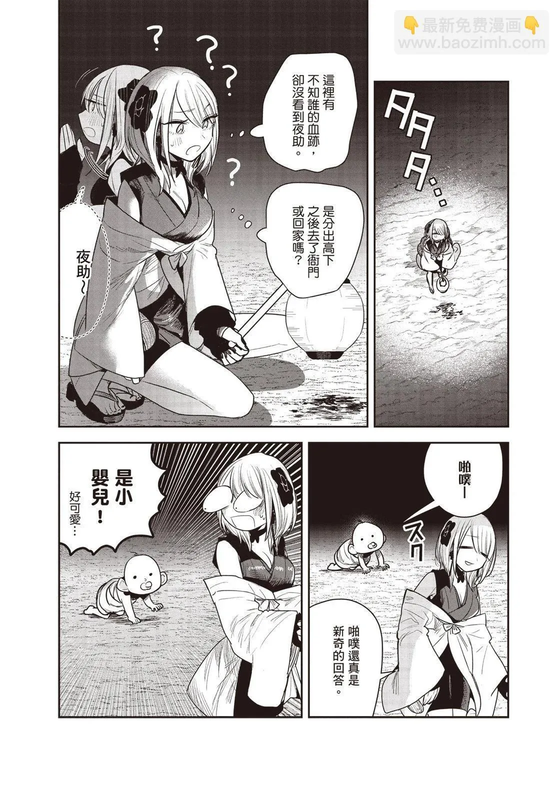 第01卷 第159页