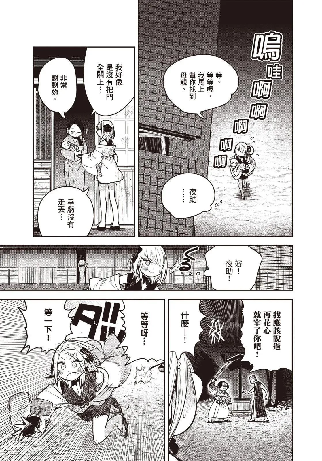 第01卷 第160页