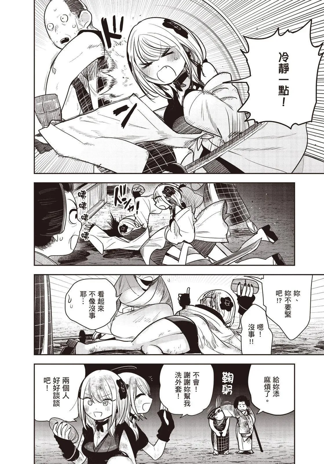 第01卷 第161页
