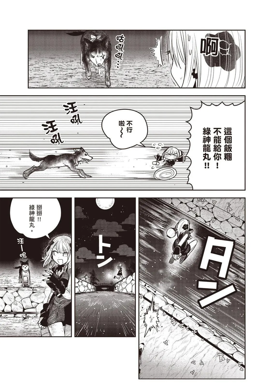 第01卷 第162页