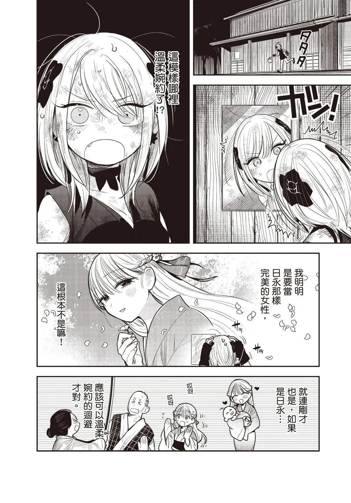 第01卷 第163页