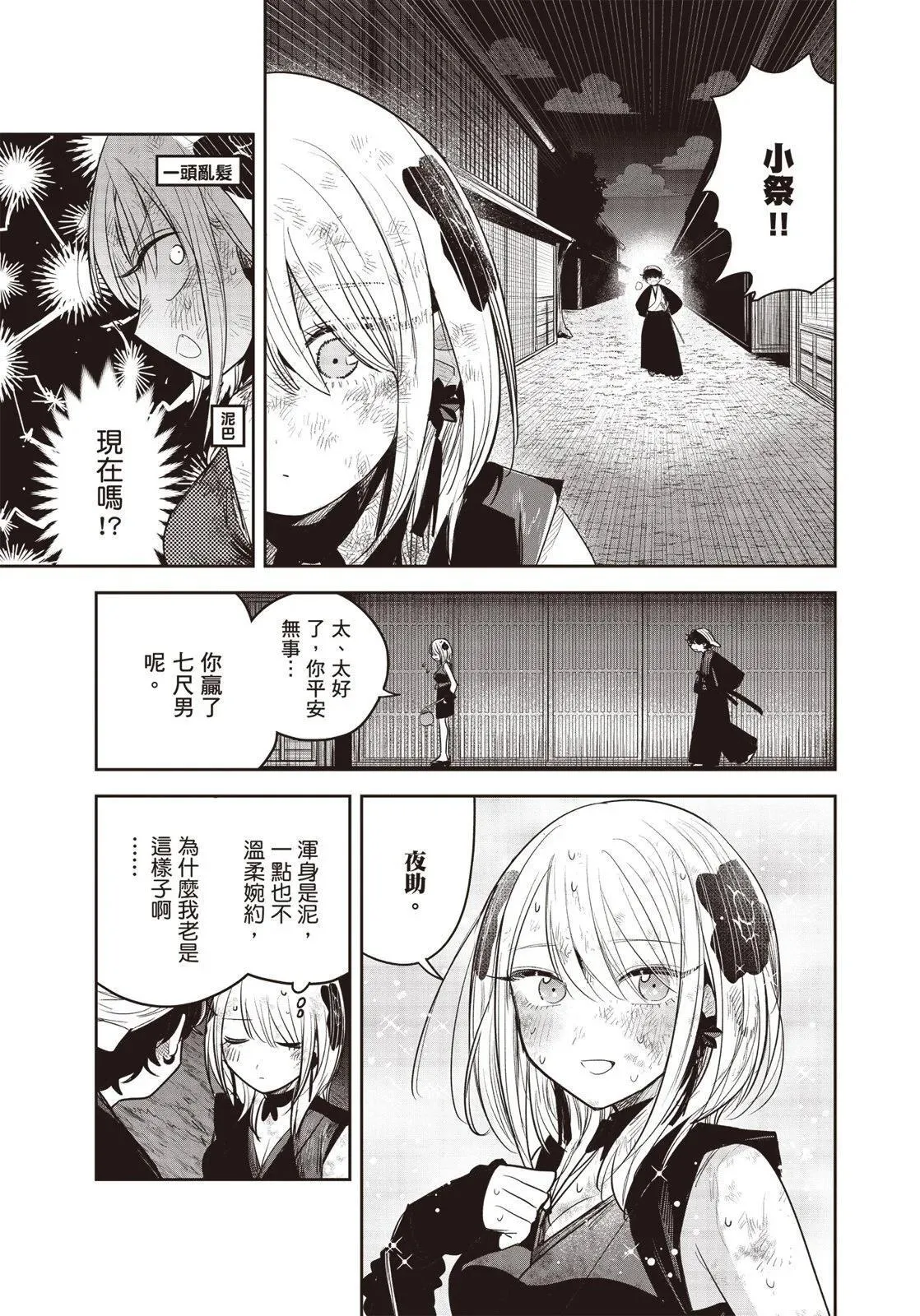第01卷 第164页