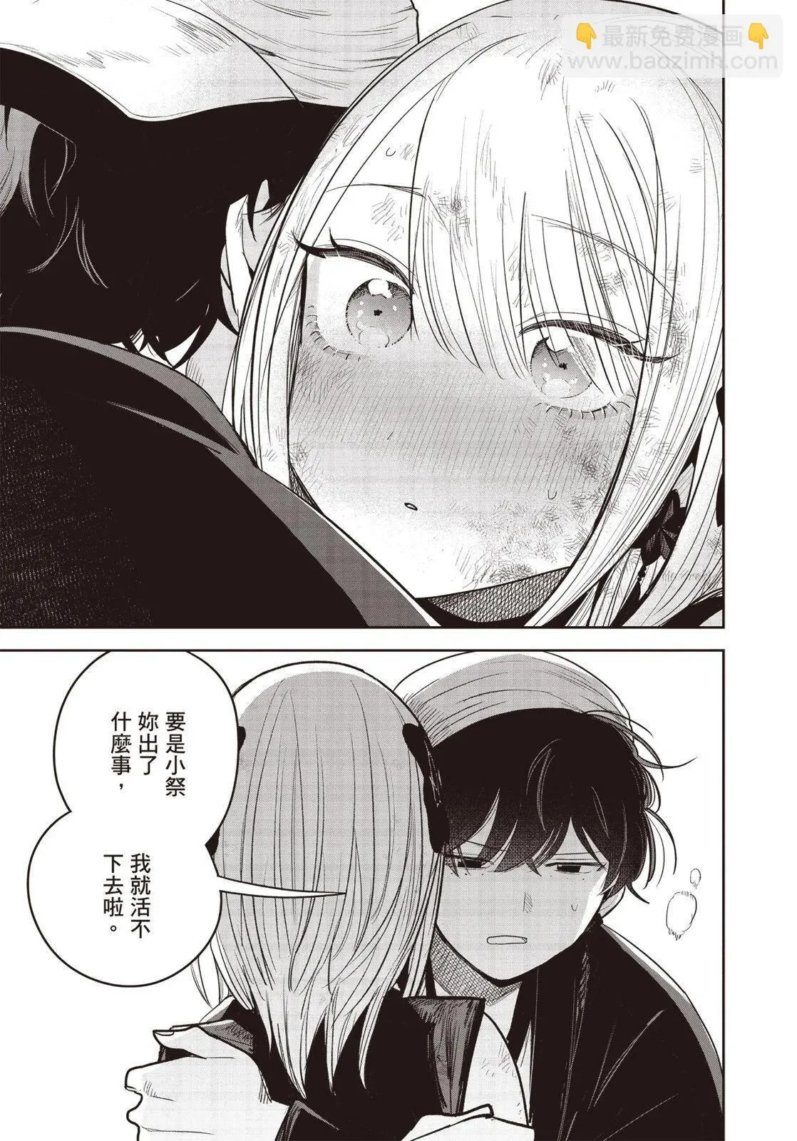 第01卷 第166页