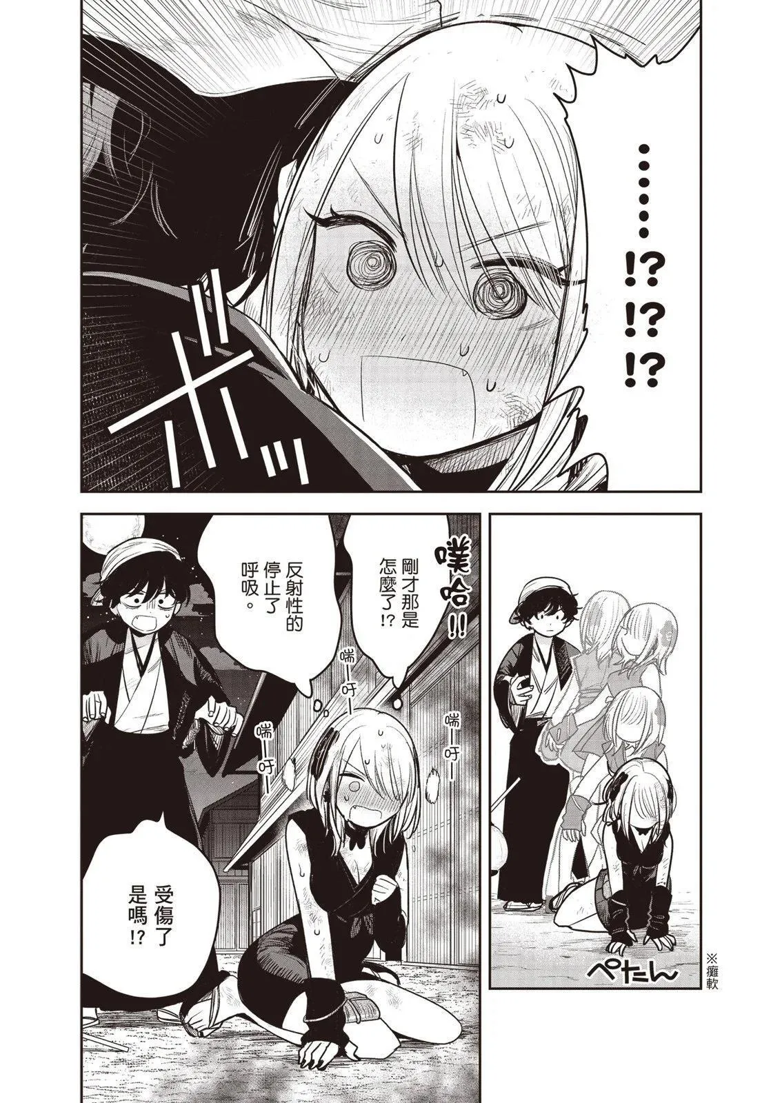 第01卷 第167页