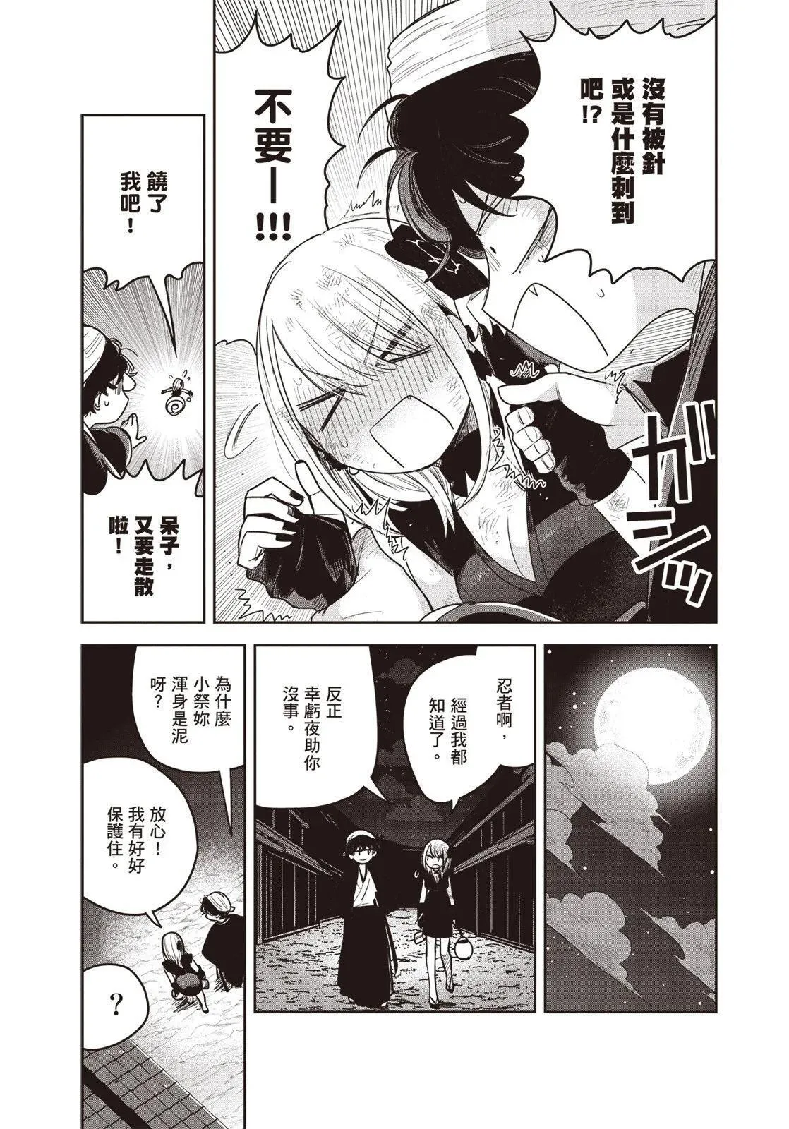 第01卷 第168页