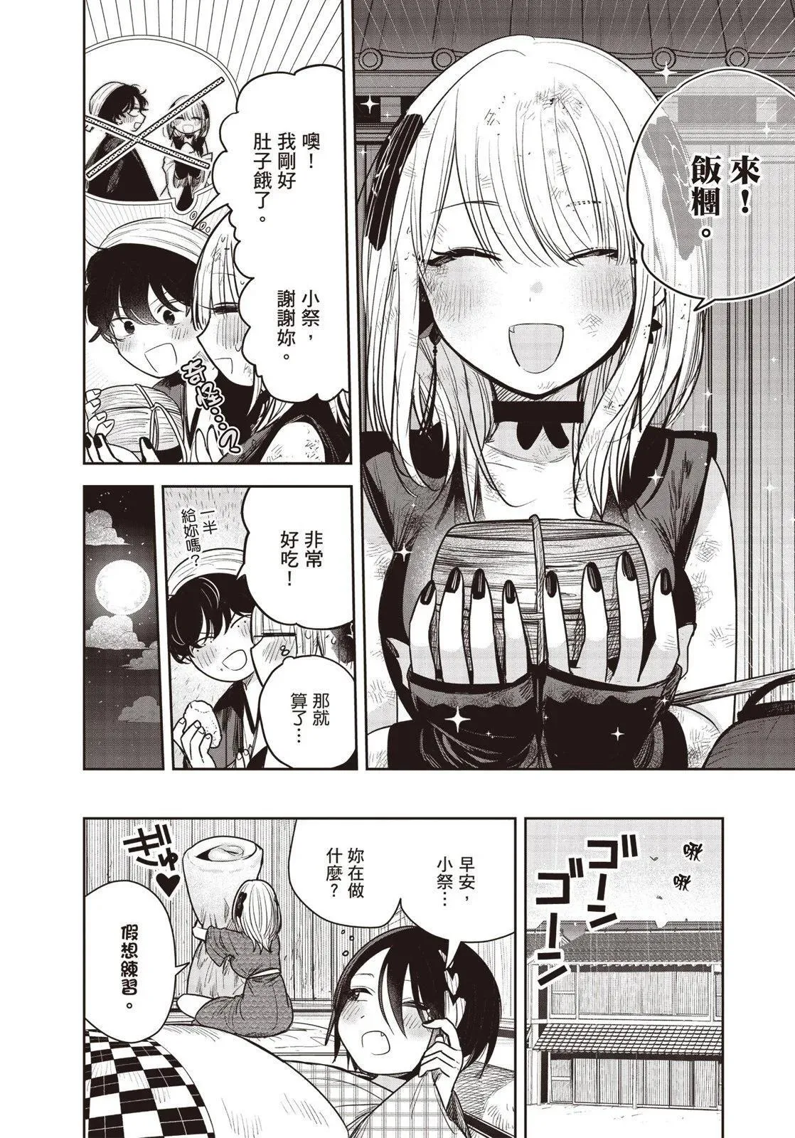 第01卷 第169页