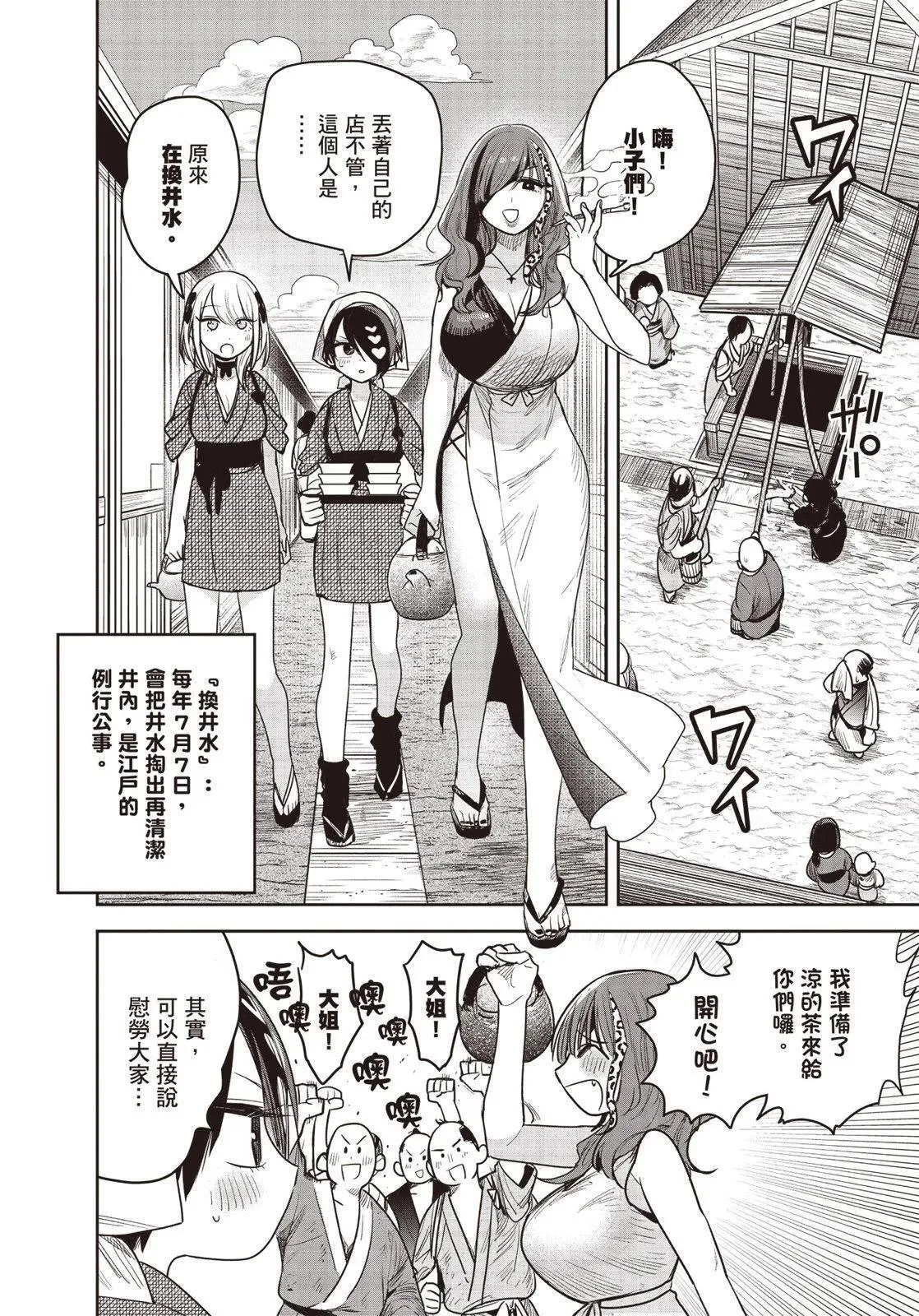 第01卷 第175页