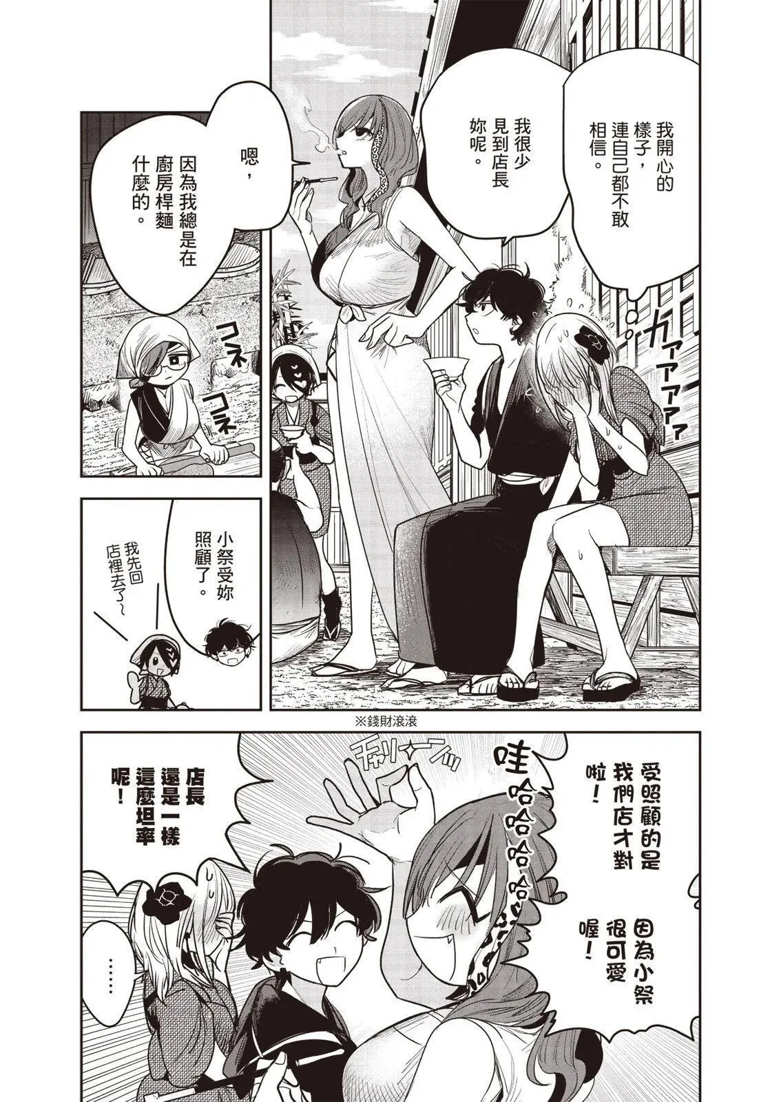 第01卷 第177页