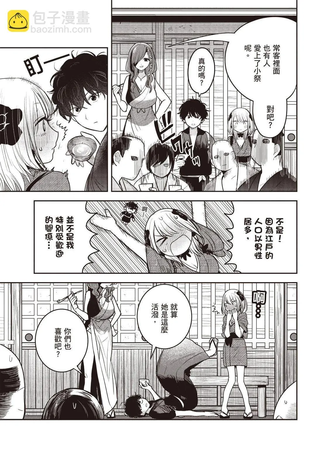 第01卷 第178页