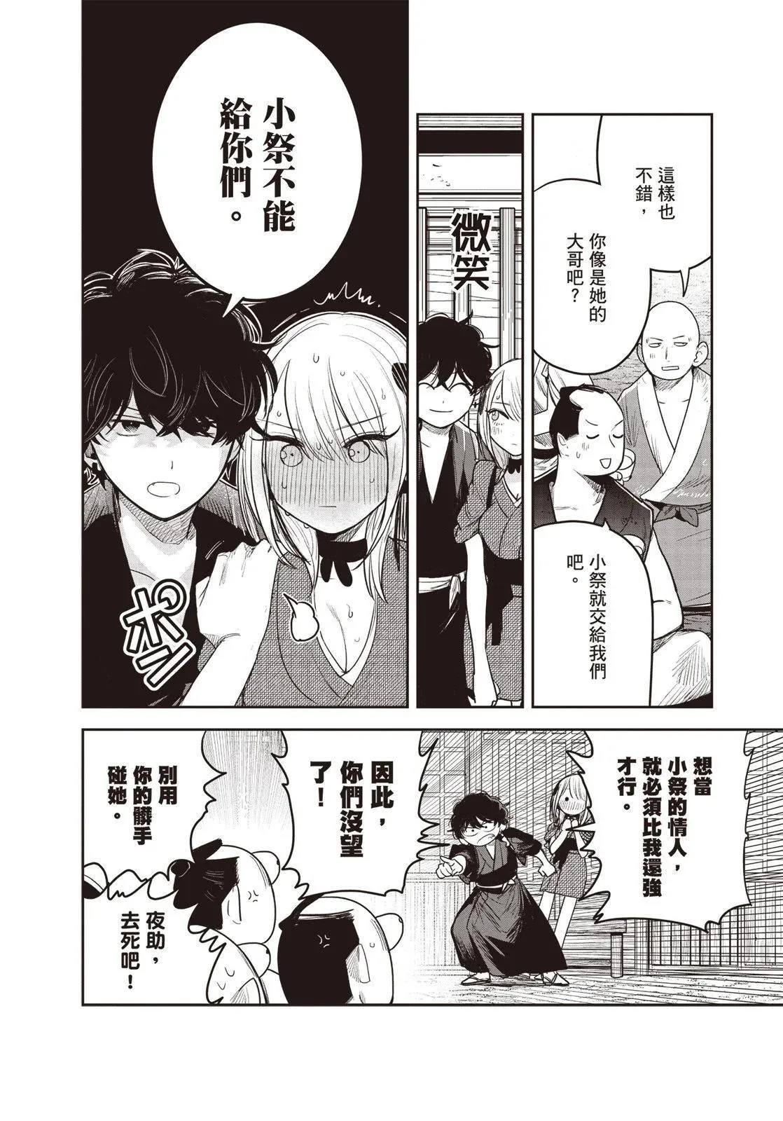 第01卷 第179页