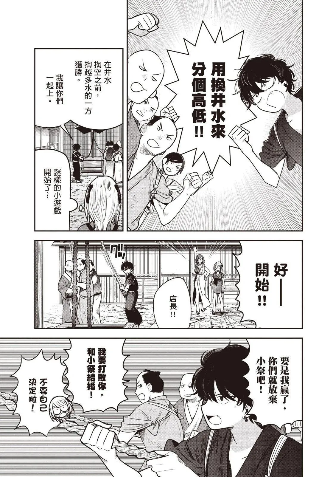 第01卷 第180页