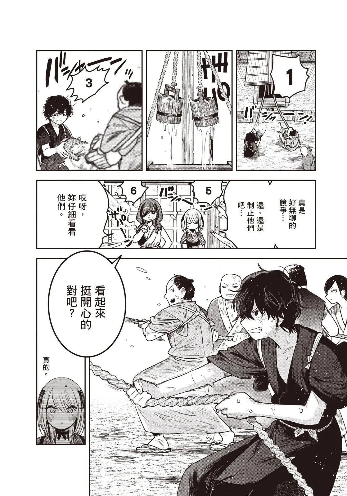 第01卷 第181页