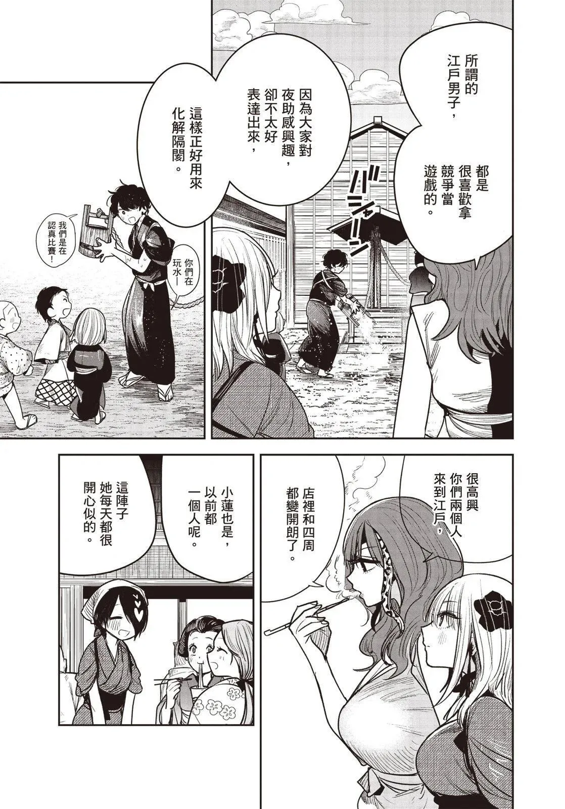 第01卷 第182页
