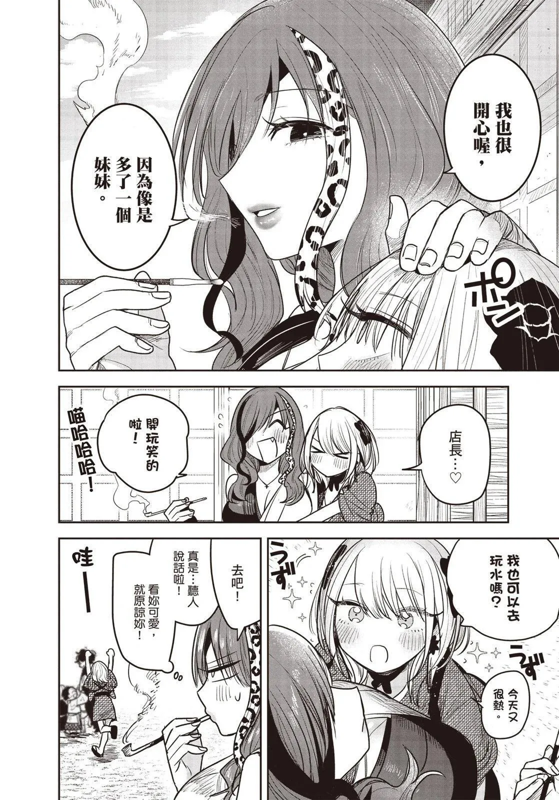 第01卷 第183页