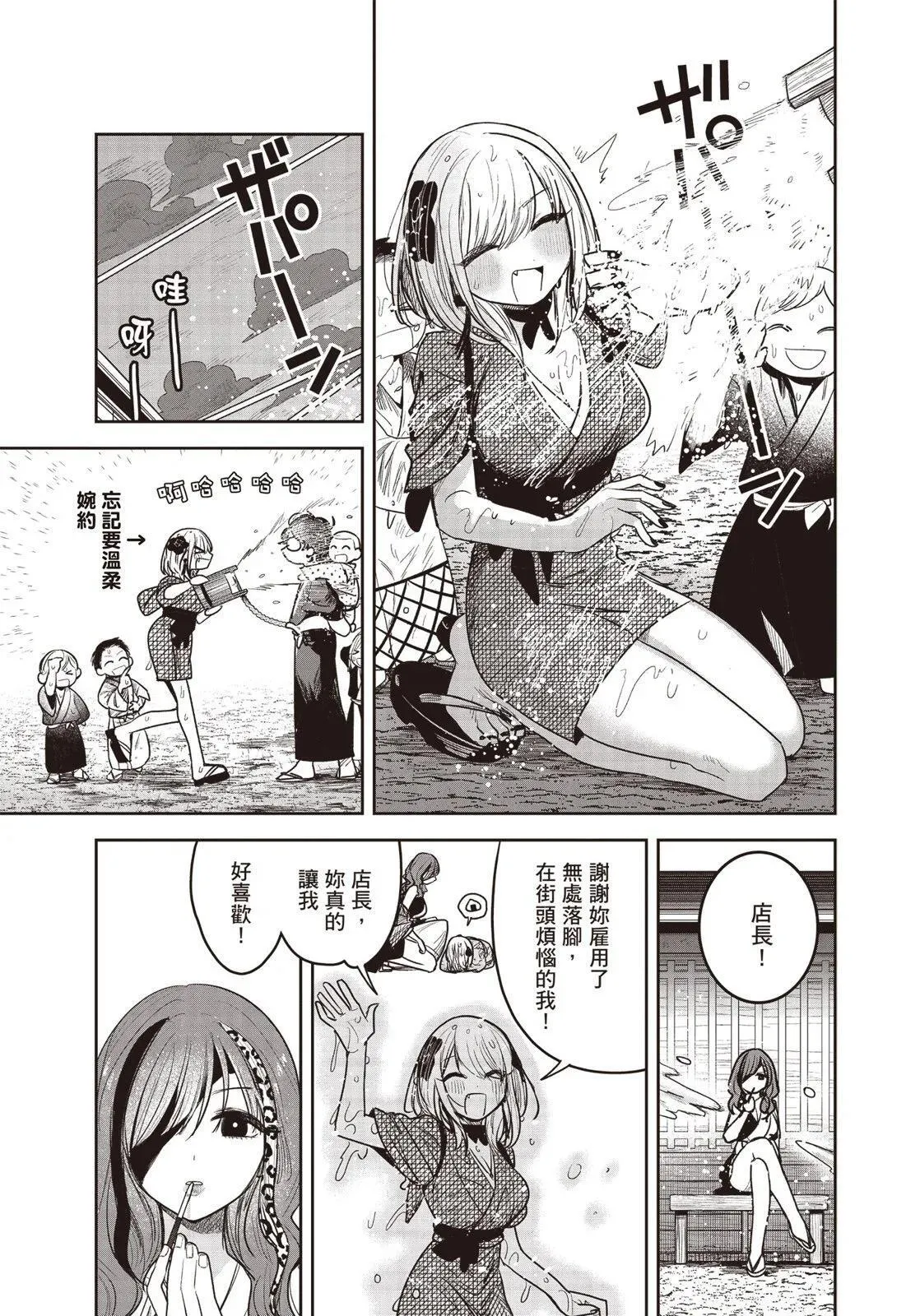 第01卷 第184页