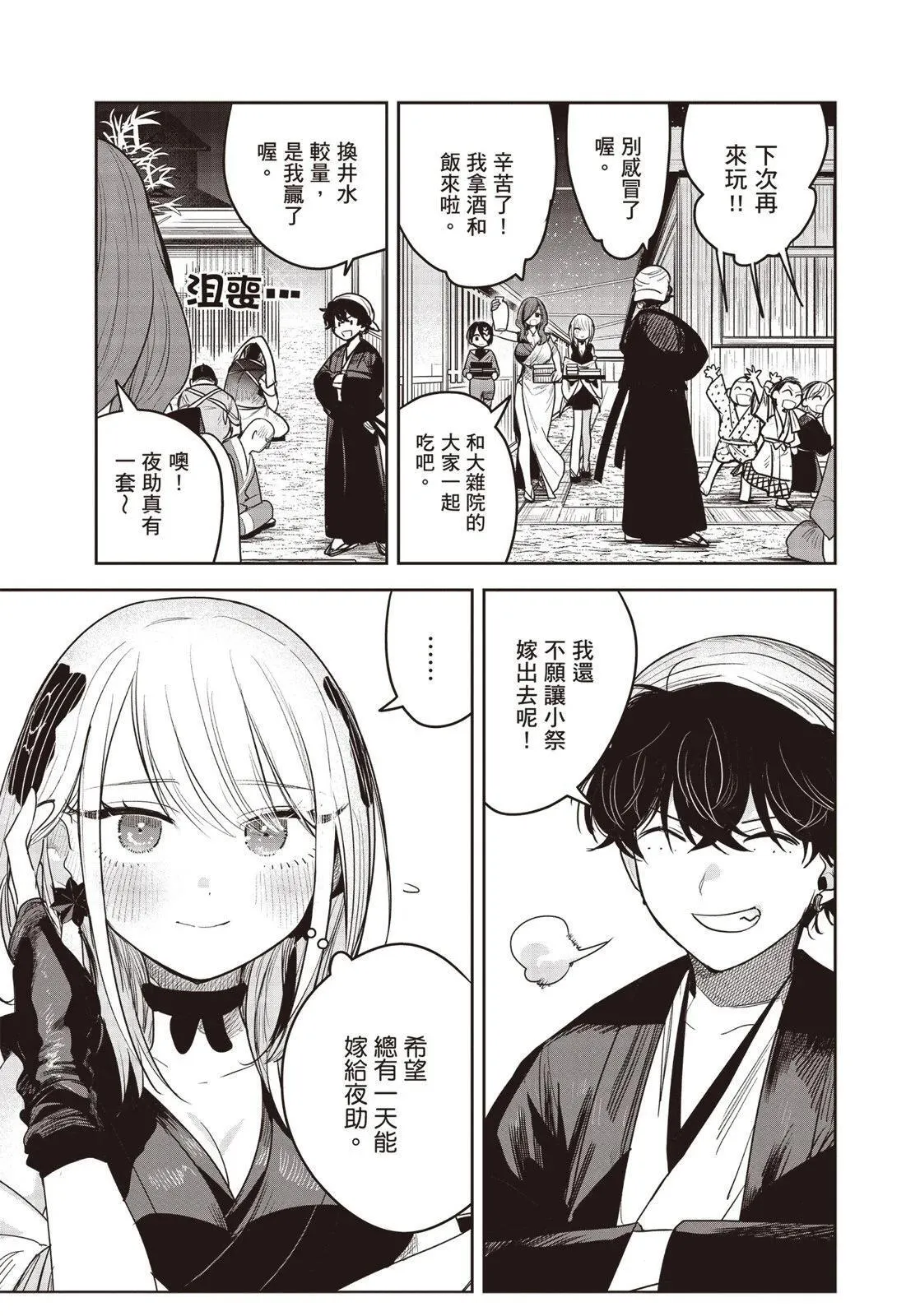 第01卷 第186页