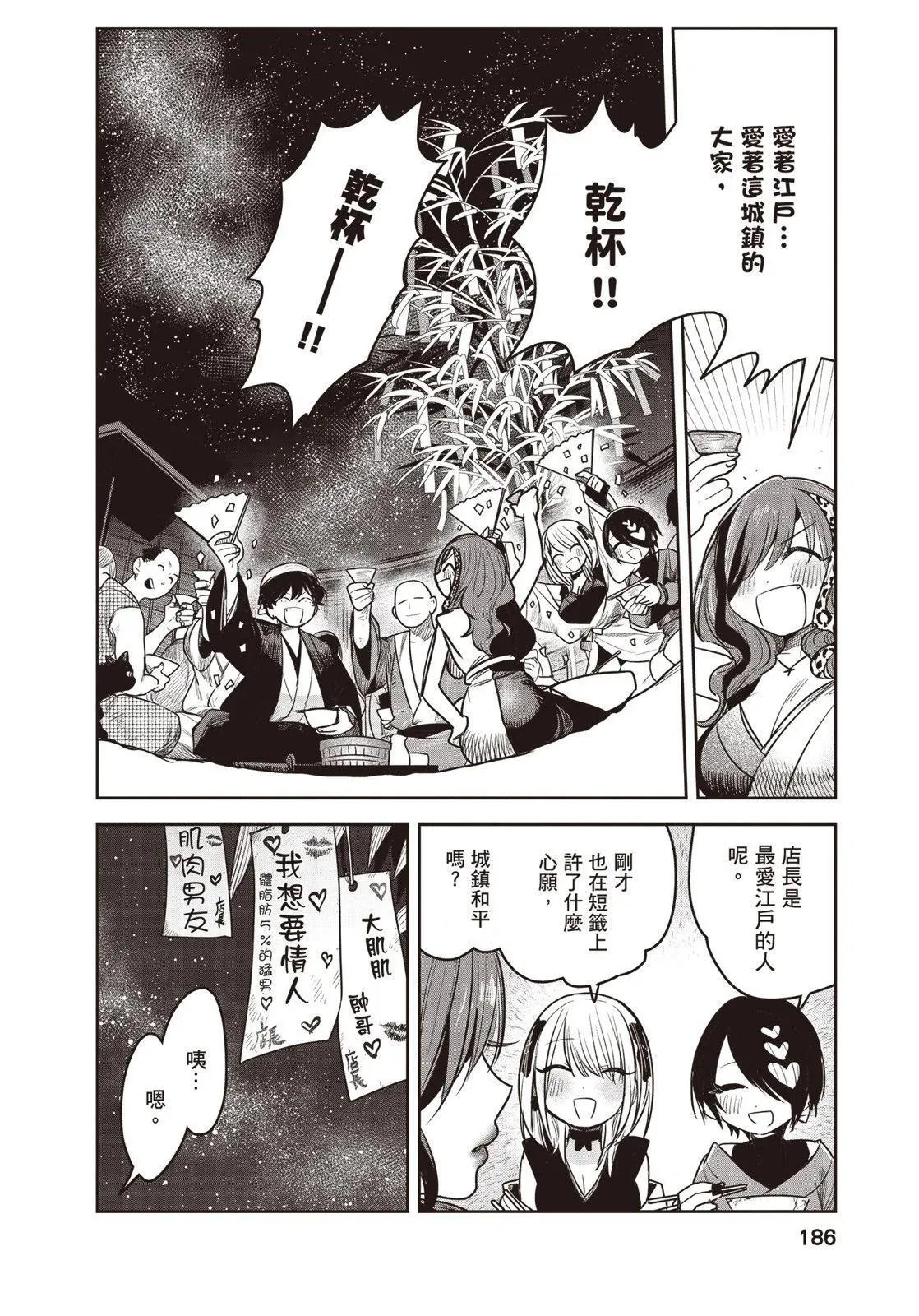 第01卷 第187页