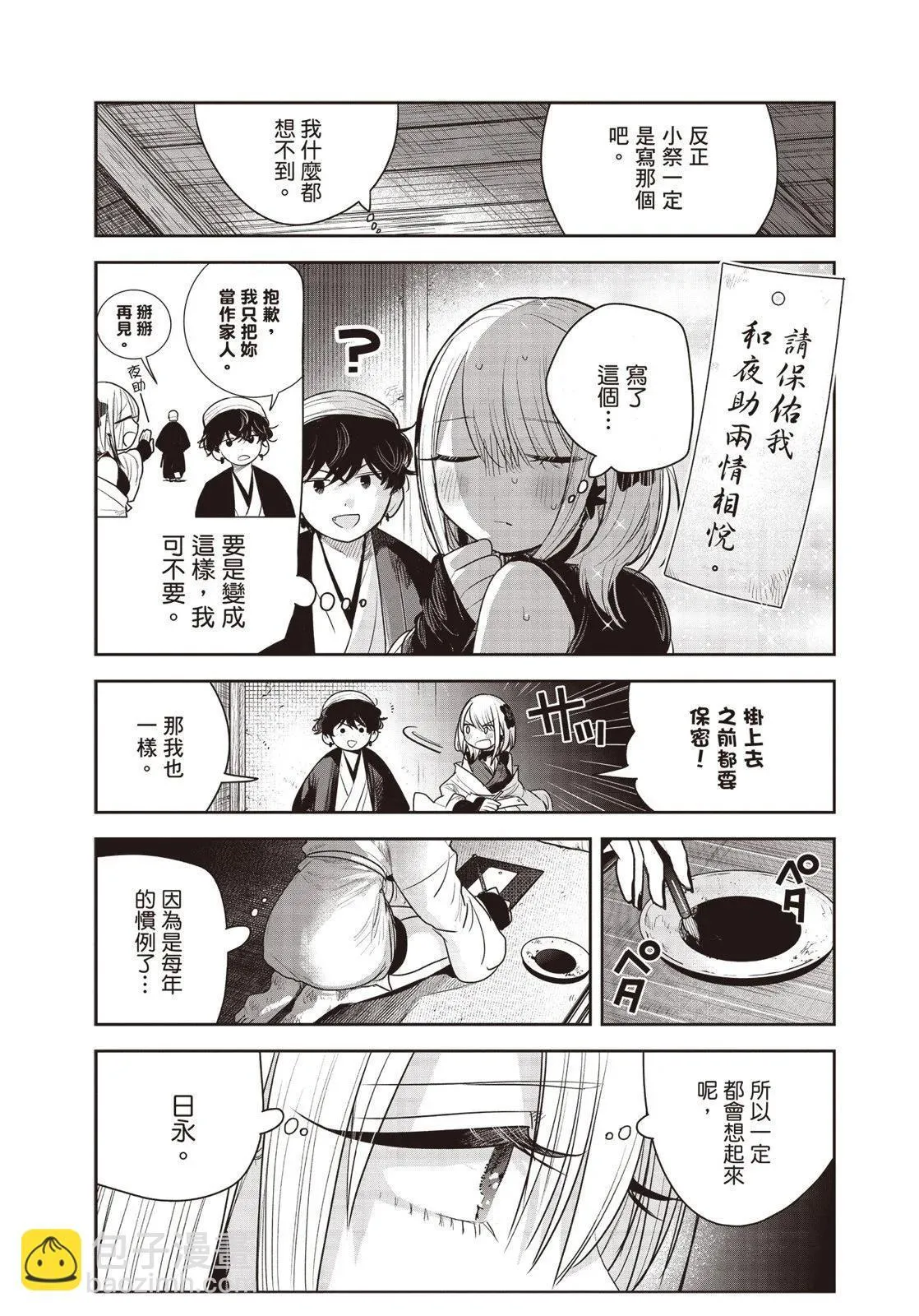 第01卷 第190页