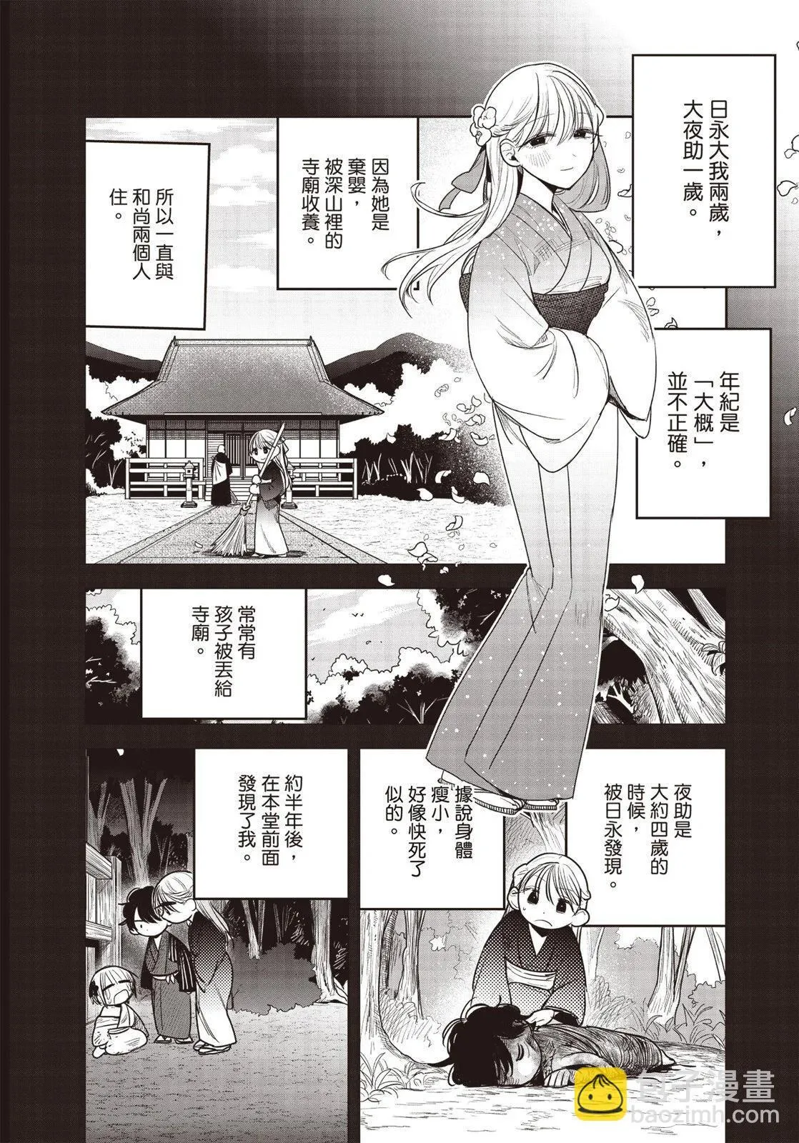 第01卷 第191页