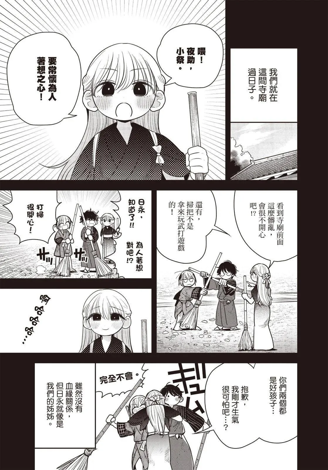 第01卷 第192页