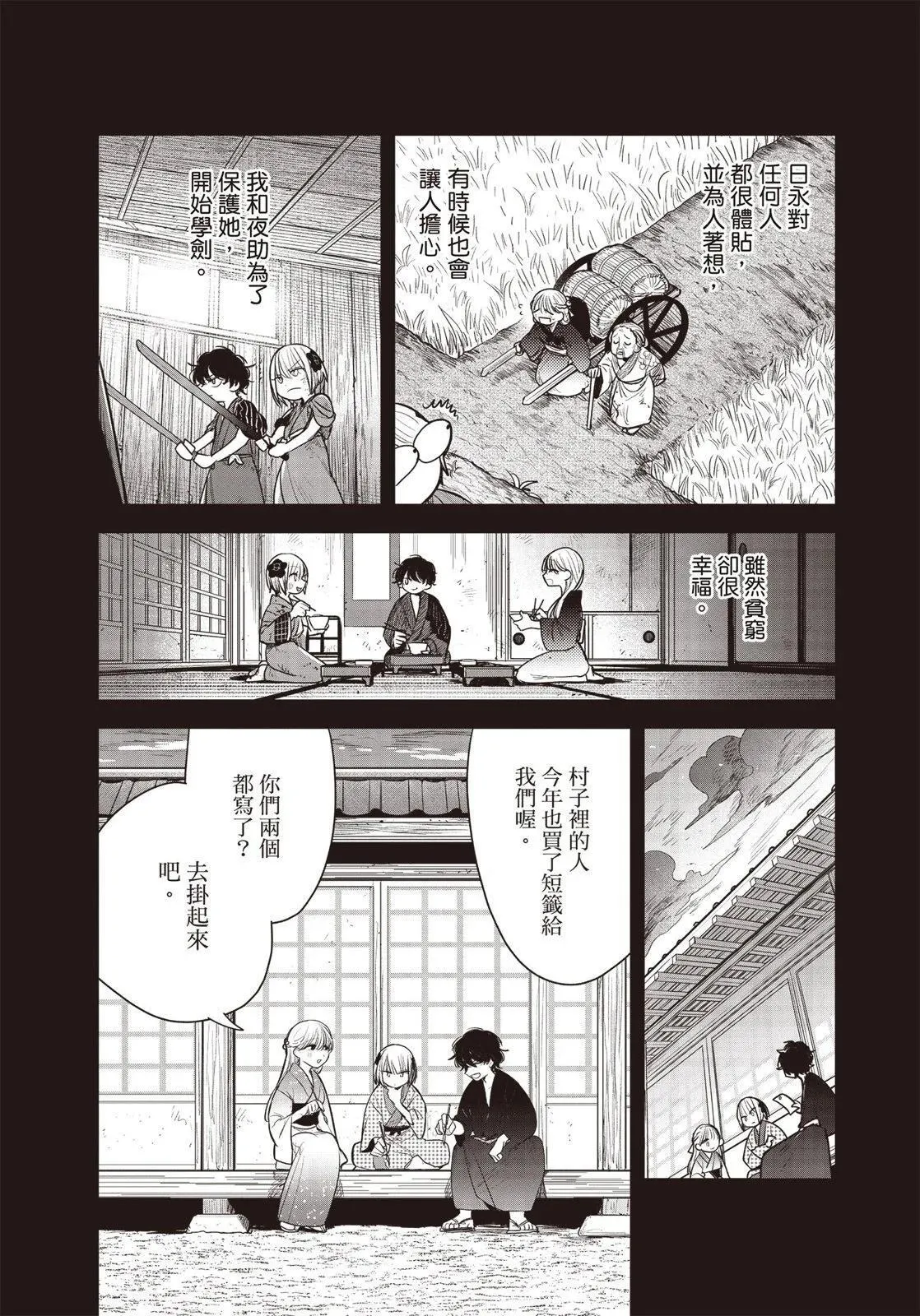 第01卷 第193页