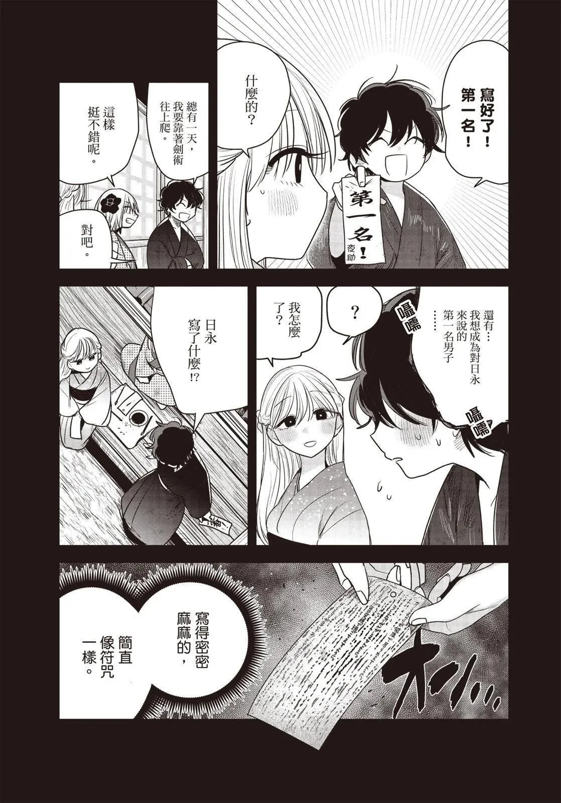 第01卷 第194页