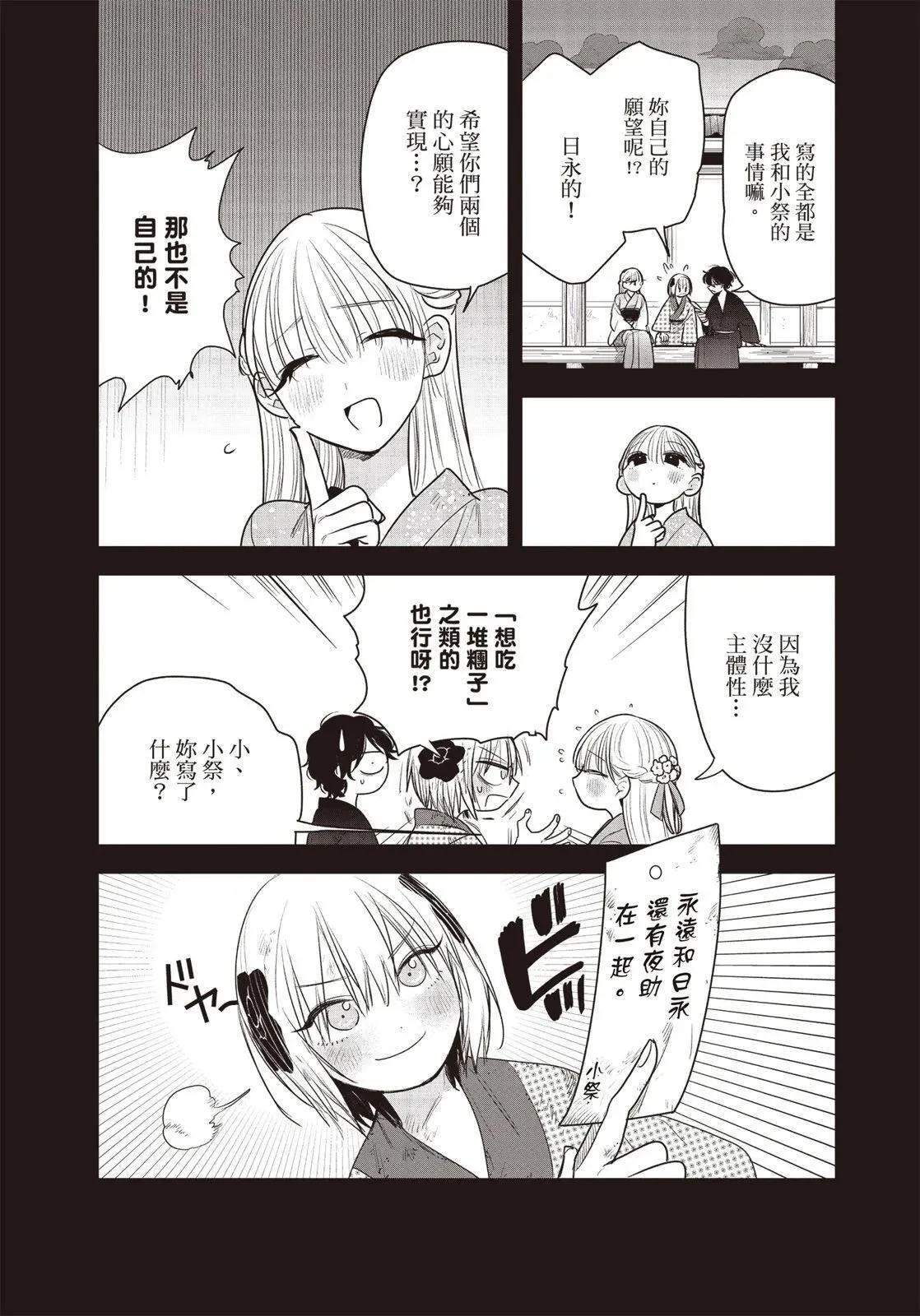 第01卷 第195页