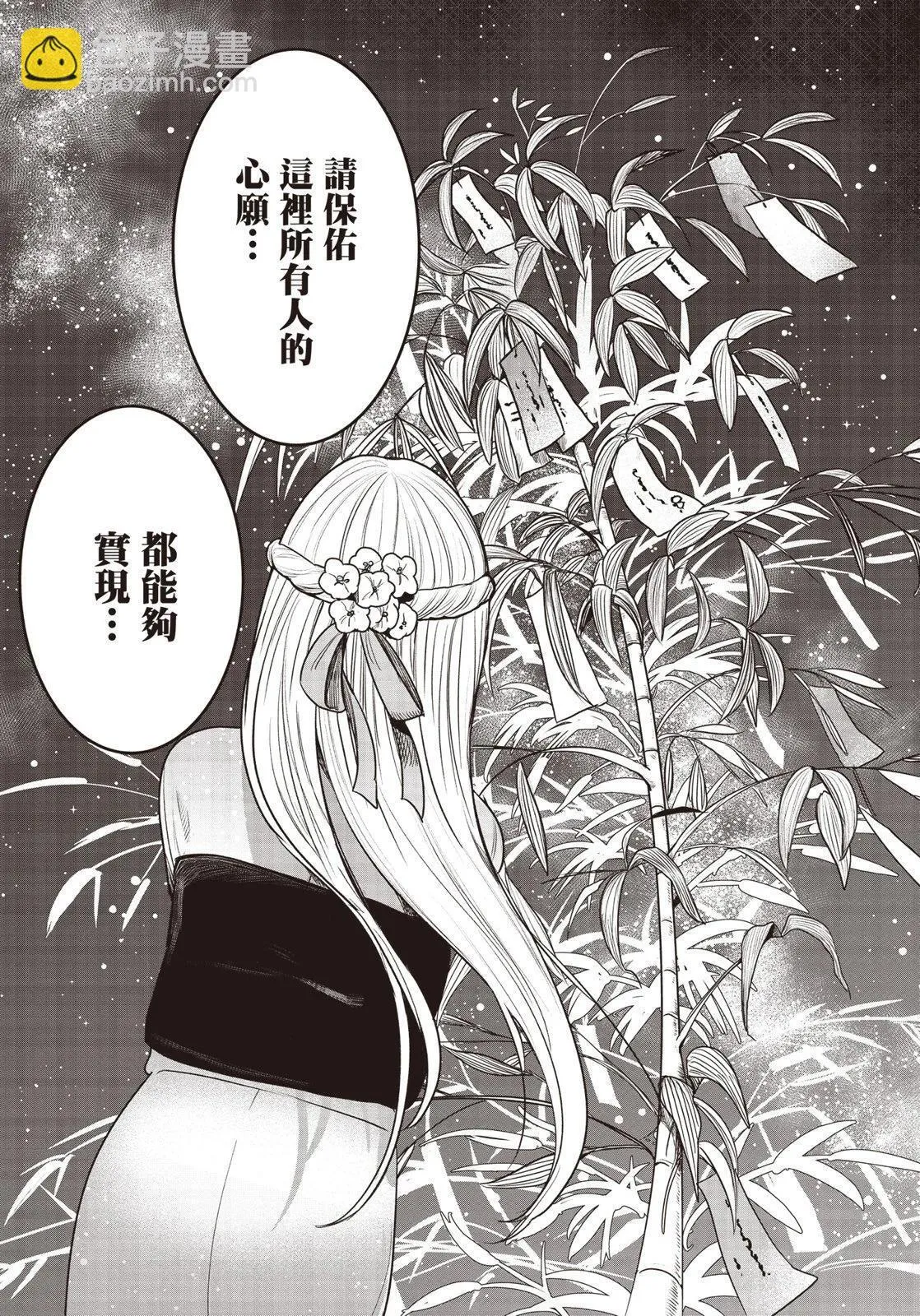 第01卷 第198页