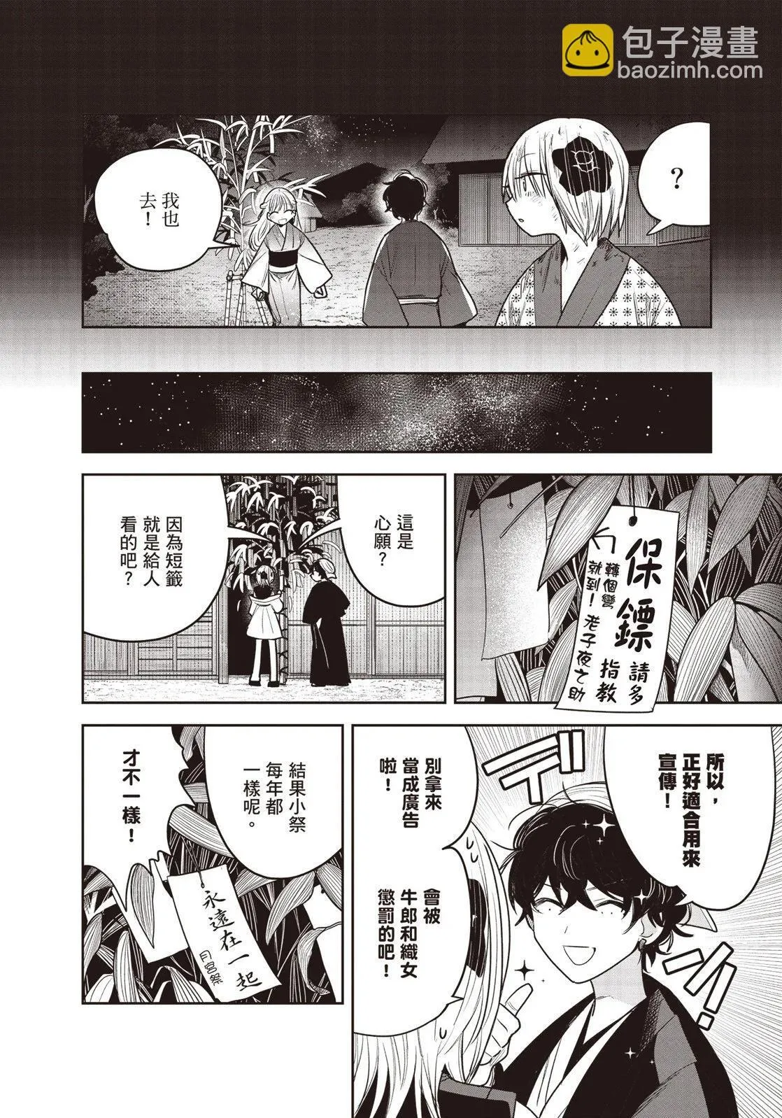 第01卷 第199页