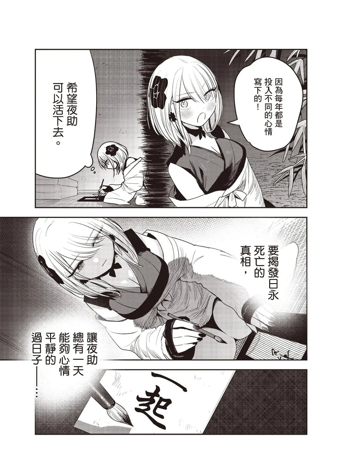 第01卷 第200页