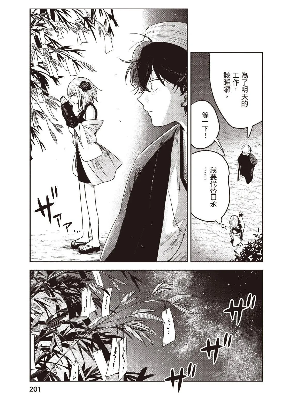 第01卷 第202页