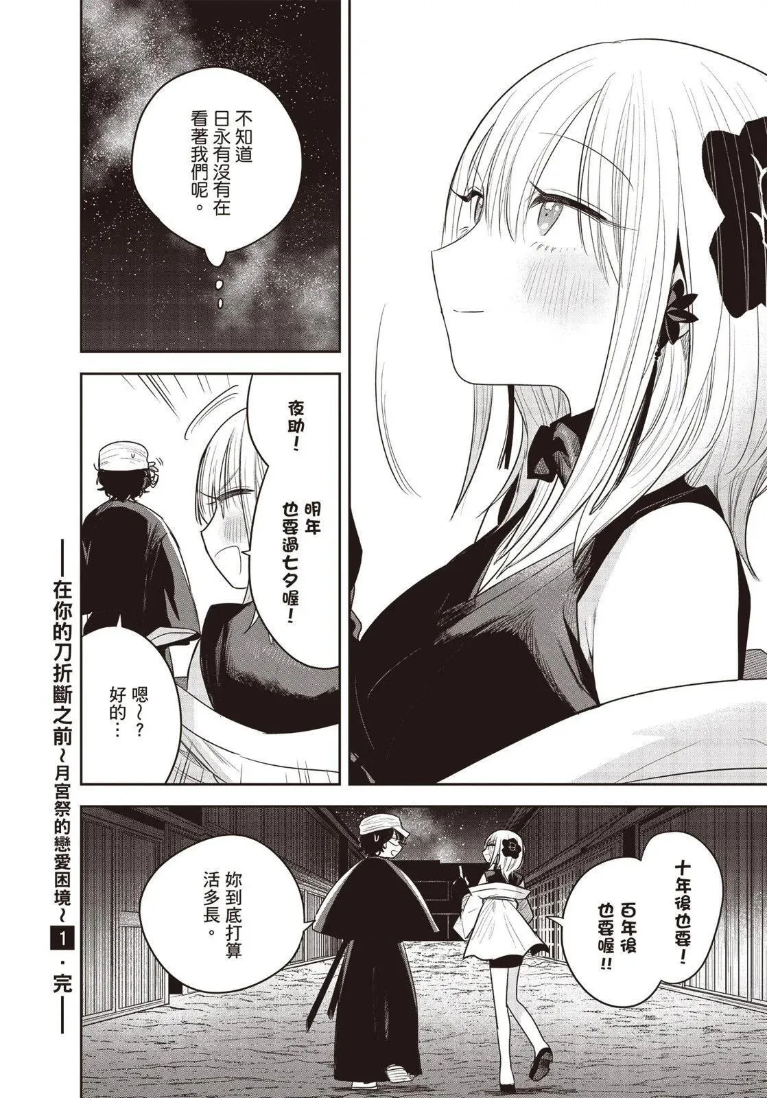 第01卷 第205页