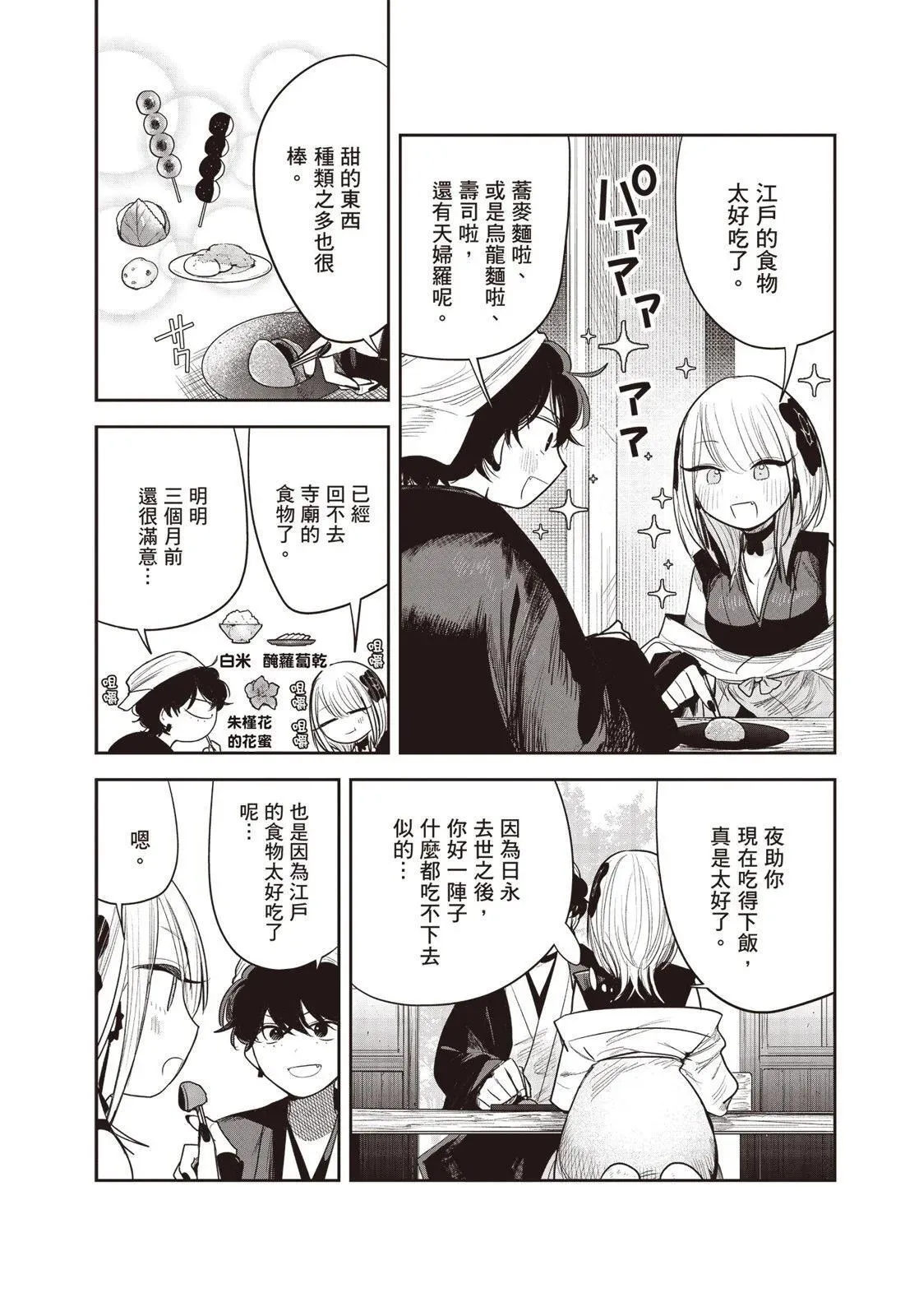第01卷 第207页