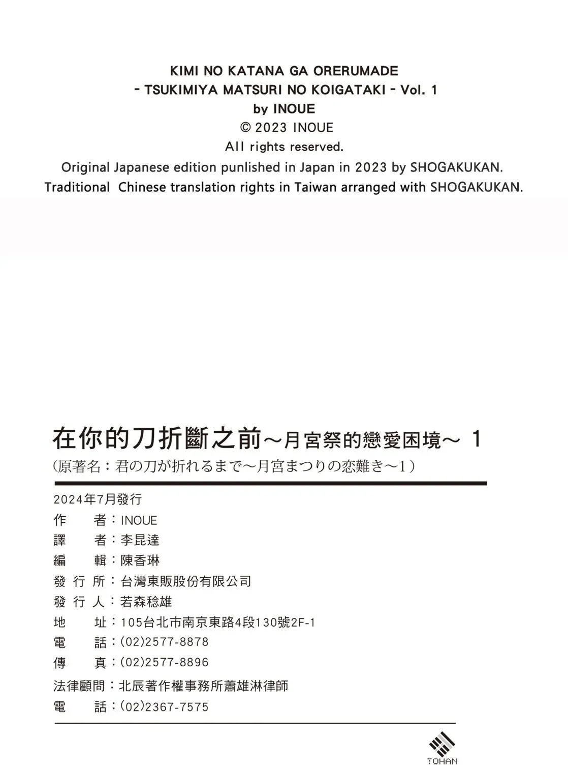 第01卷 第209页