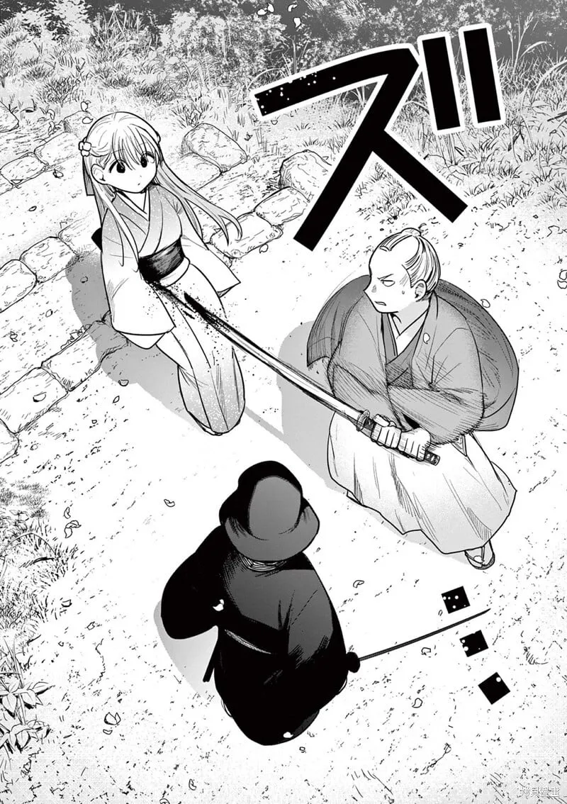 第39话 第14页