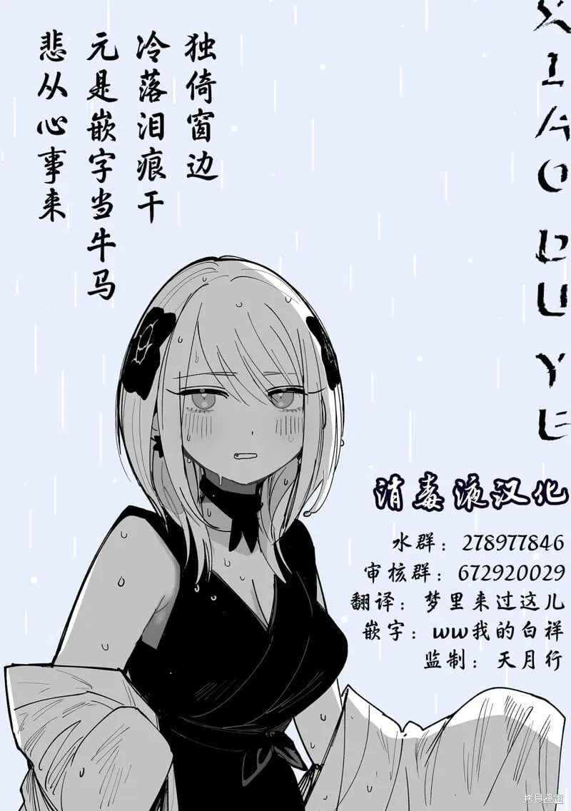 第39话 第23页