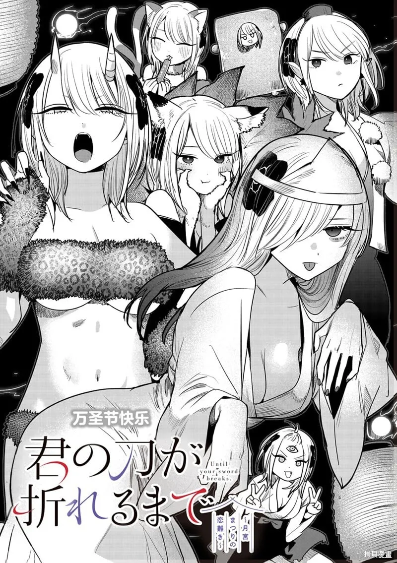 第41话 第1页