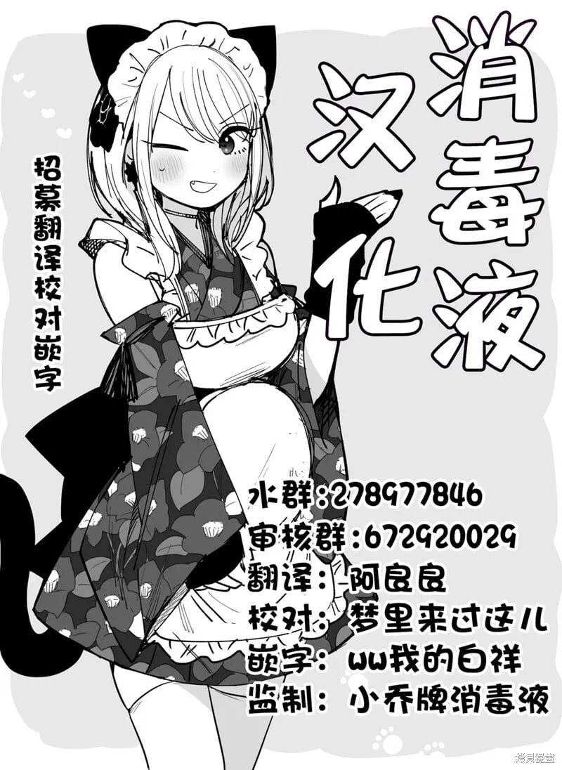 第41话 第22页