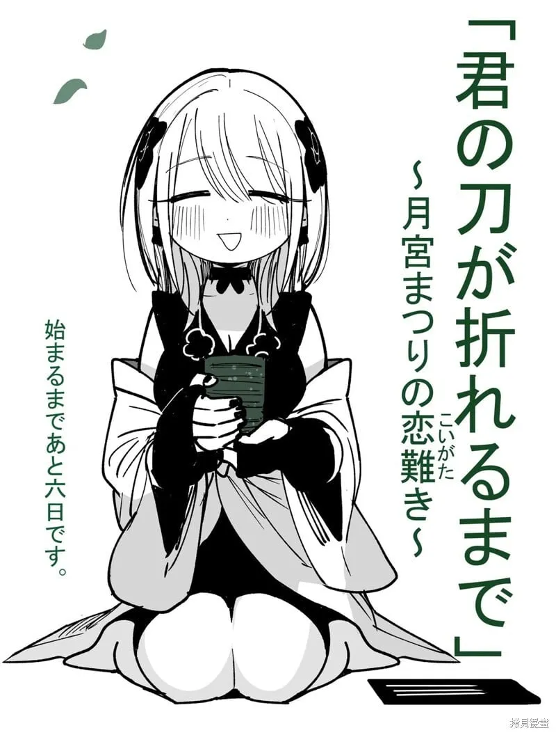 更新图 第5页