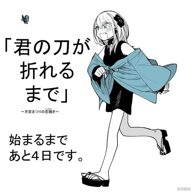 更新图 第6页