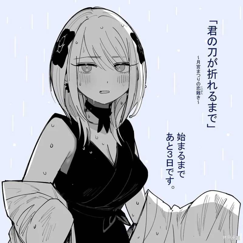 更新图 第7页