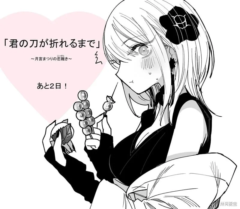 更新图 第8页