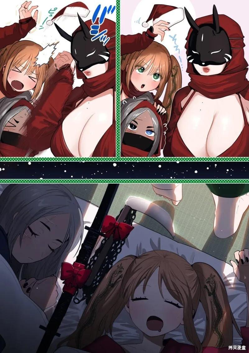 04卷番外 第18页
