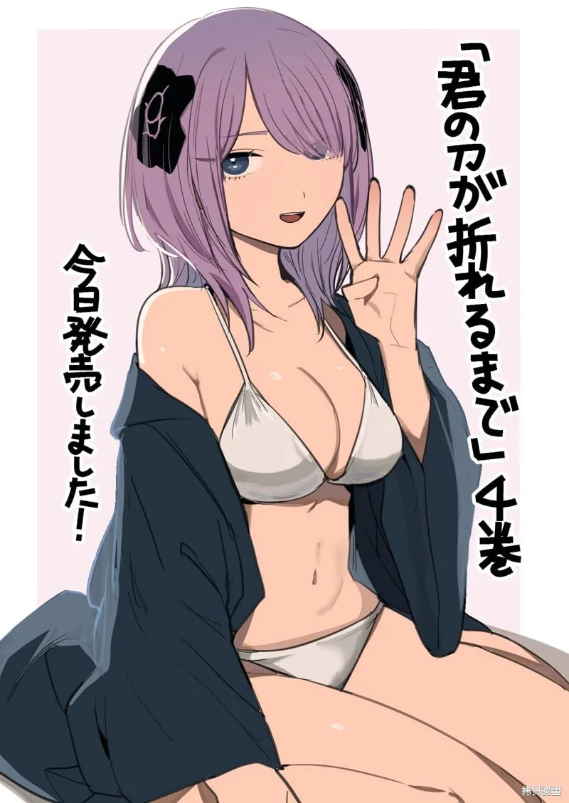04卷番外 第19页