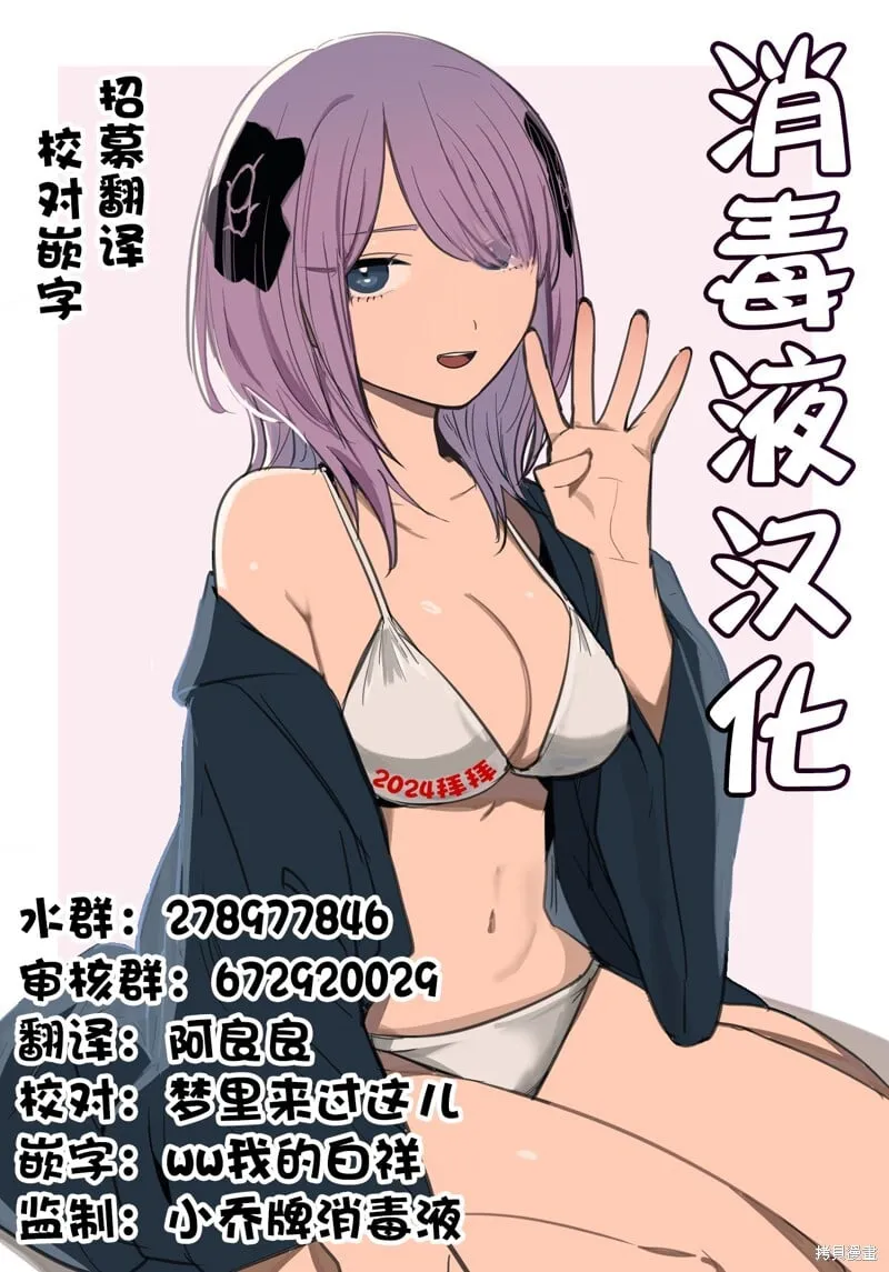 04卷番外 第20页