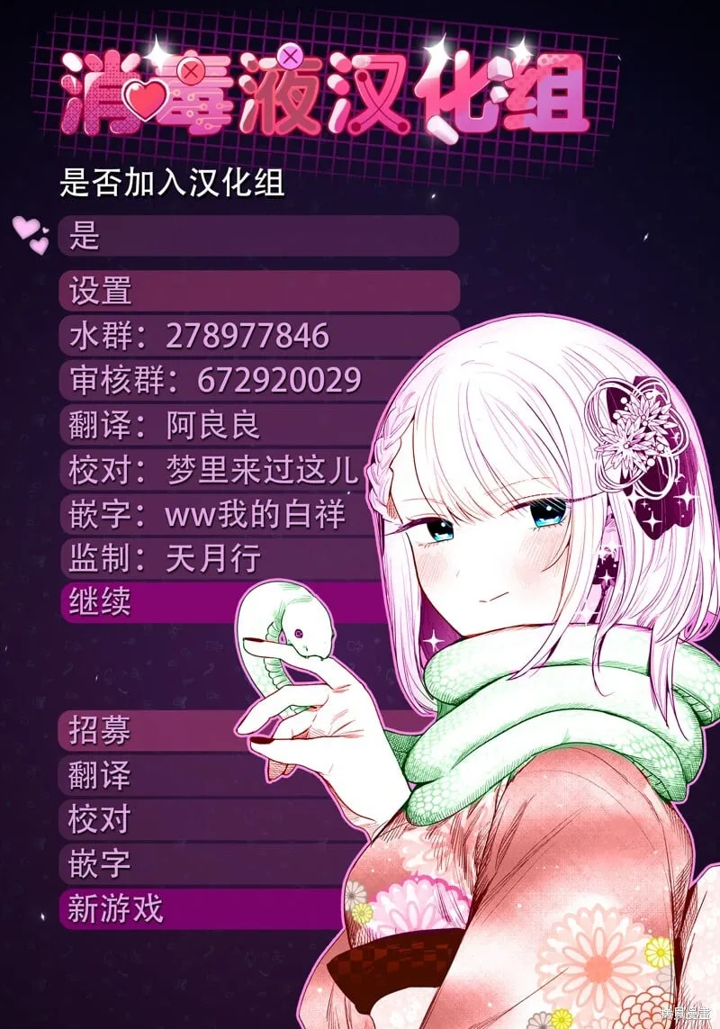 第43话 第21页
