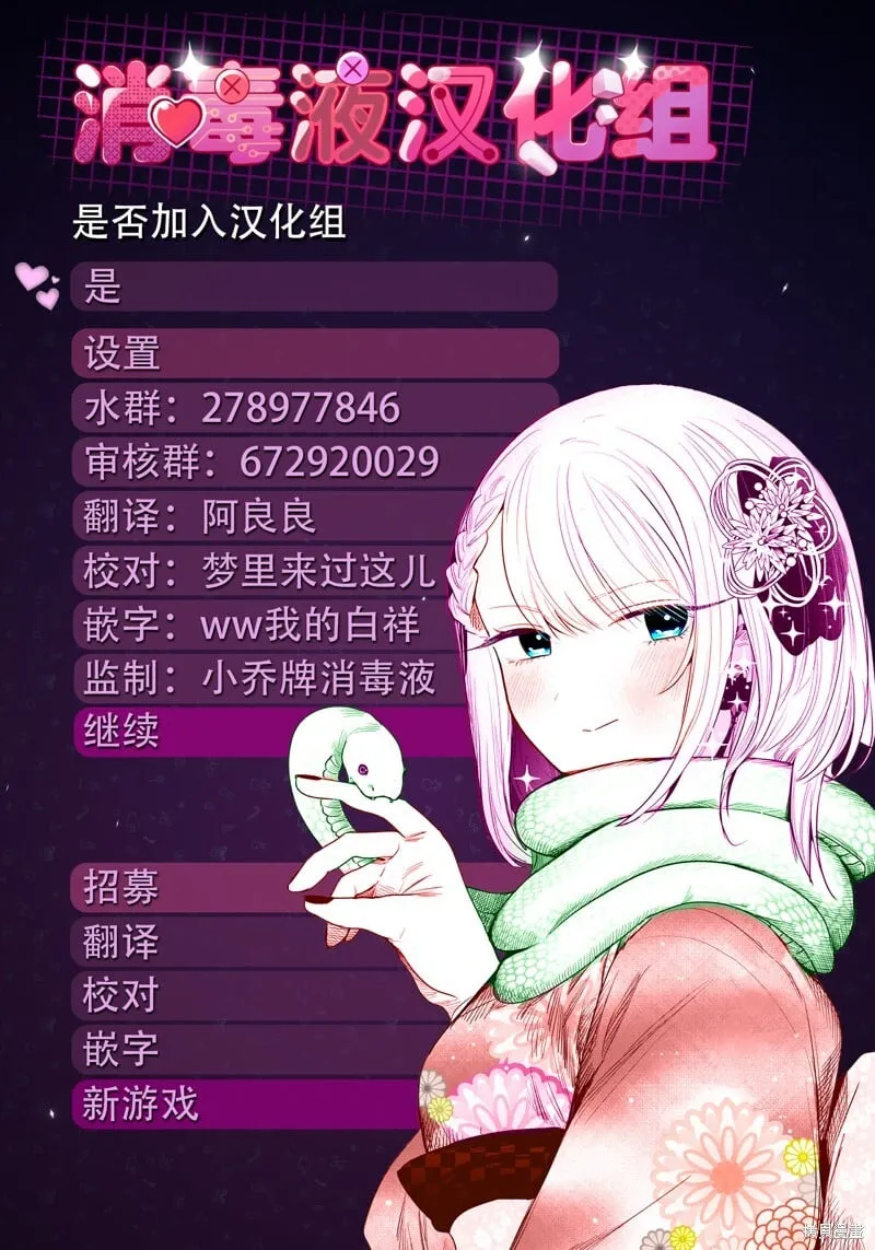 第48话 第21页
